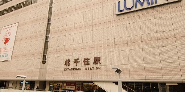 足立メンズエステ 営業中 売却価格260万円