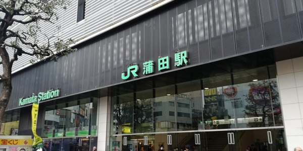 蒲田デリバリーヘルス 営業中 売却価格320万円